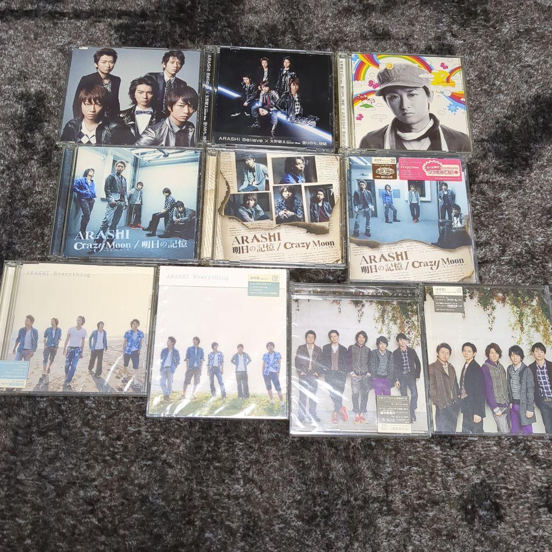 嵐 CD シングル89枚まとめ売り
