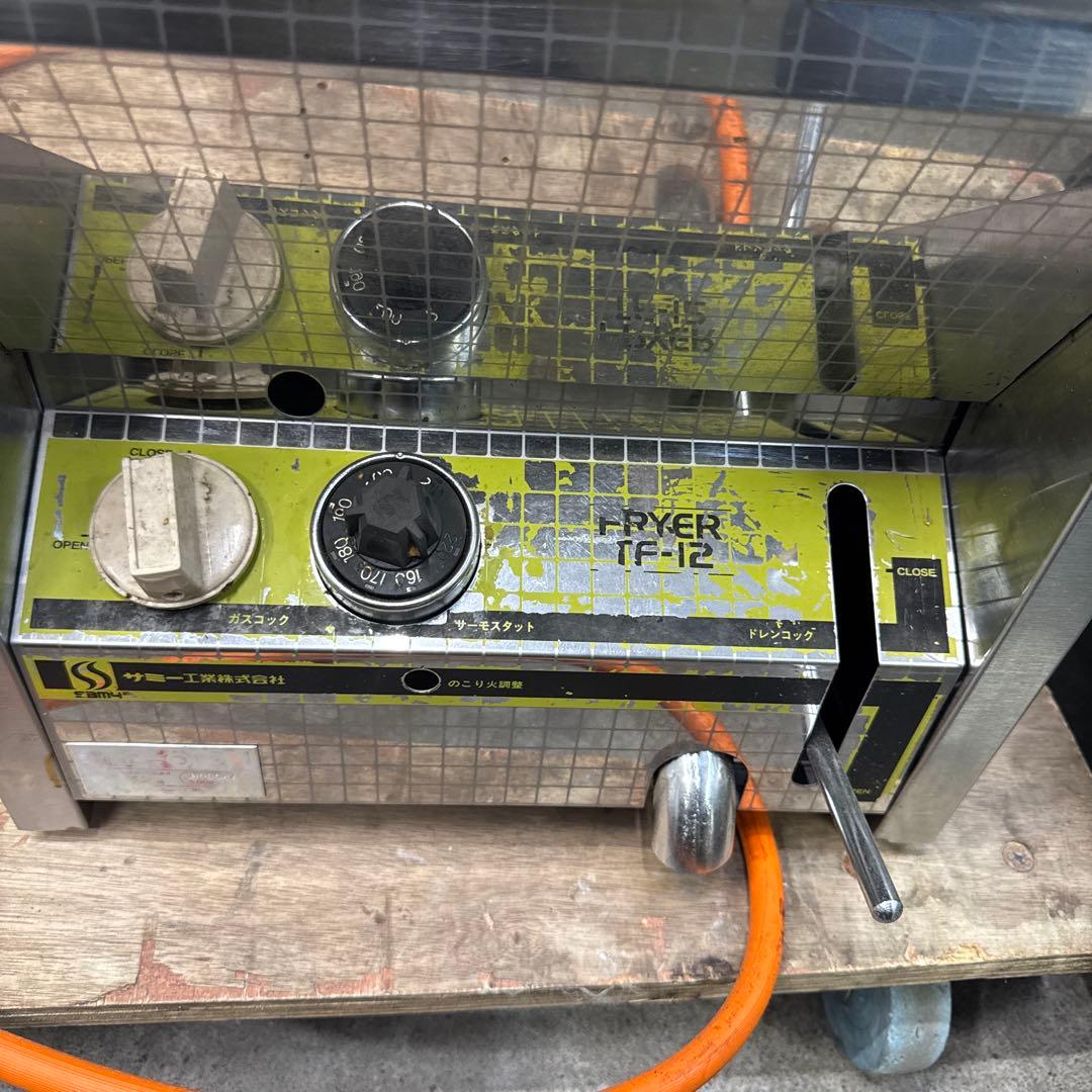 プロパンガス　フライヤー コンパクト　厨房　キッチンカーイベント