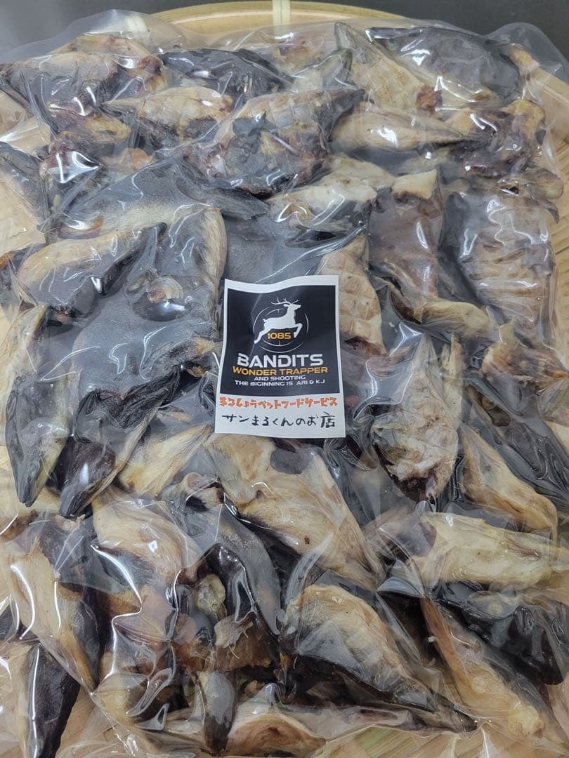 【メガ盛り登場】うなヘッドジャーキー400g うなぎの頭のバリバリジャーキーです