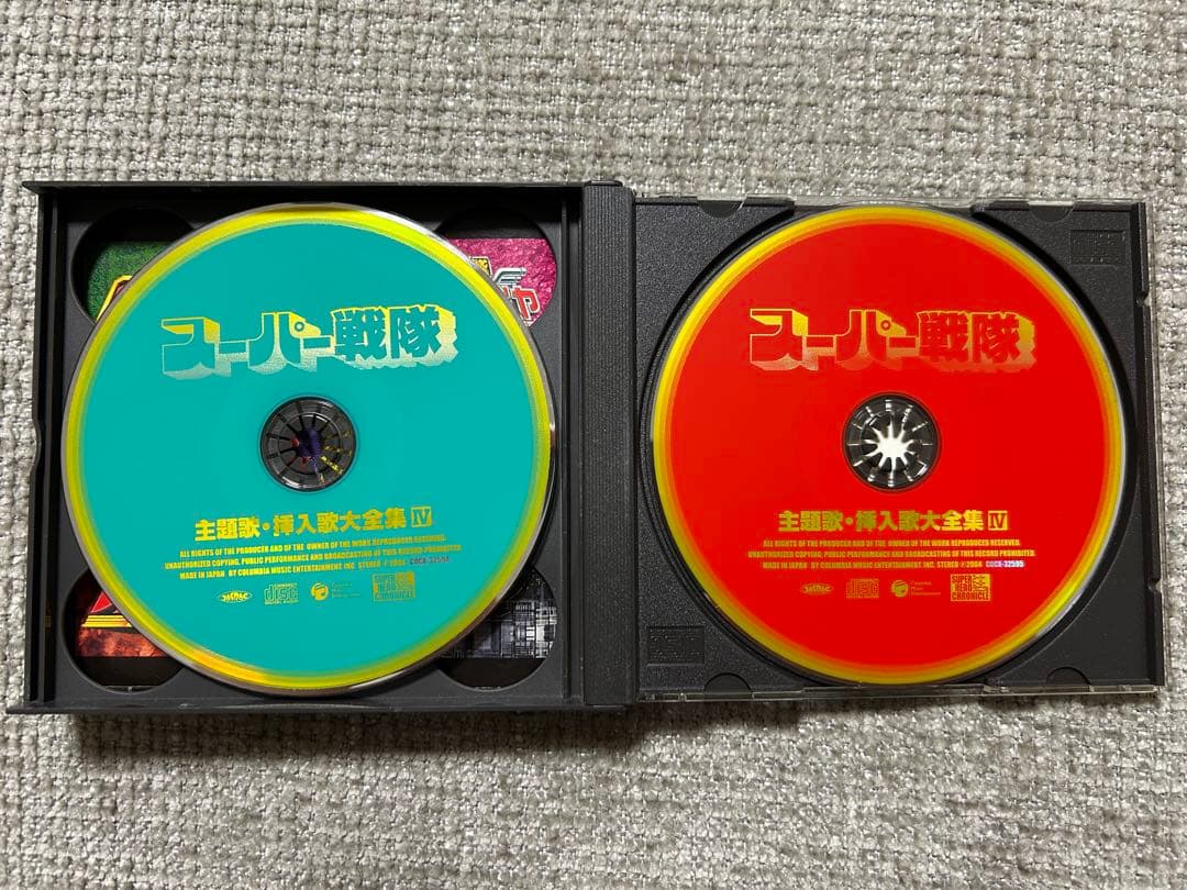 スーパー戦隊主題歌・挿入歌大全集Ⅳ