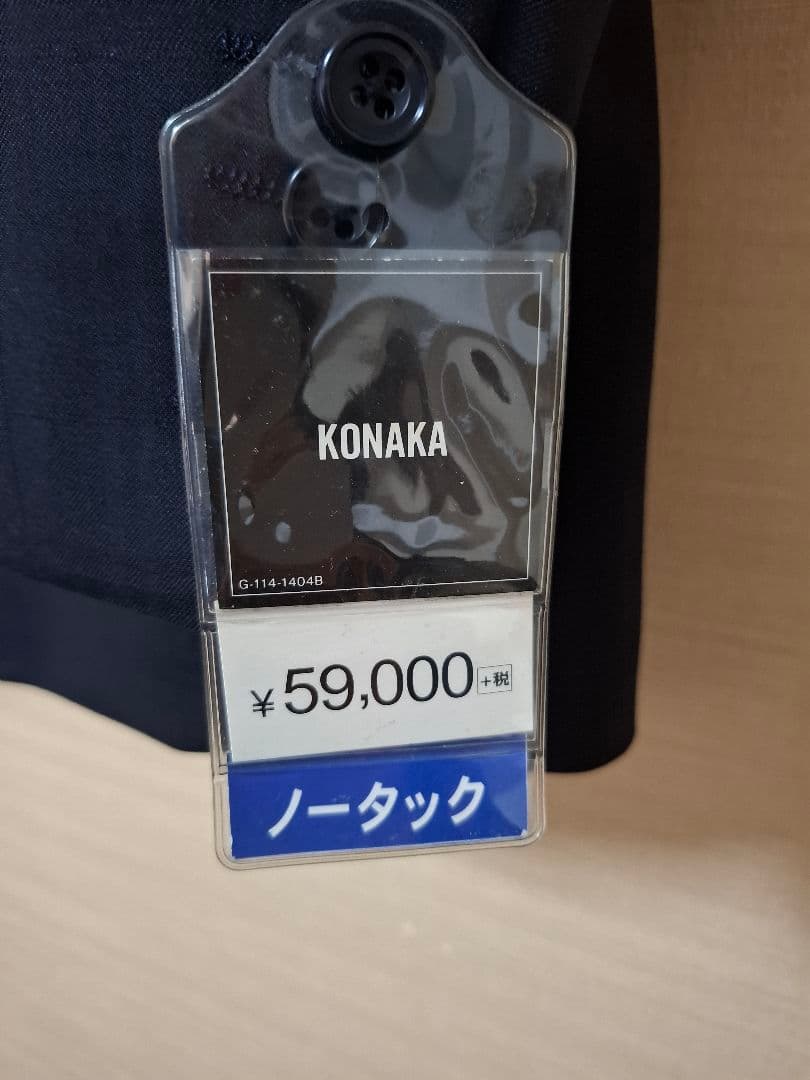 メンズスーツAB5(ウェスト86)ダークブルー ストライプ ブレザーパンツセット