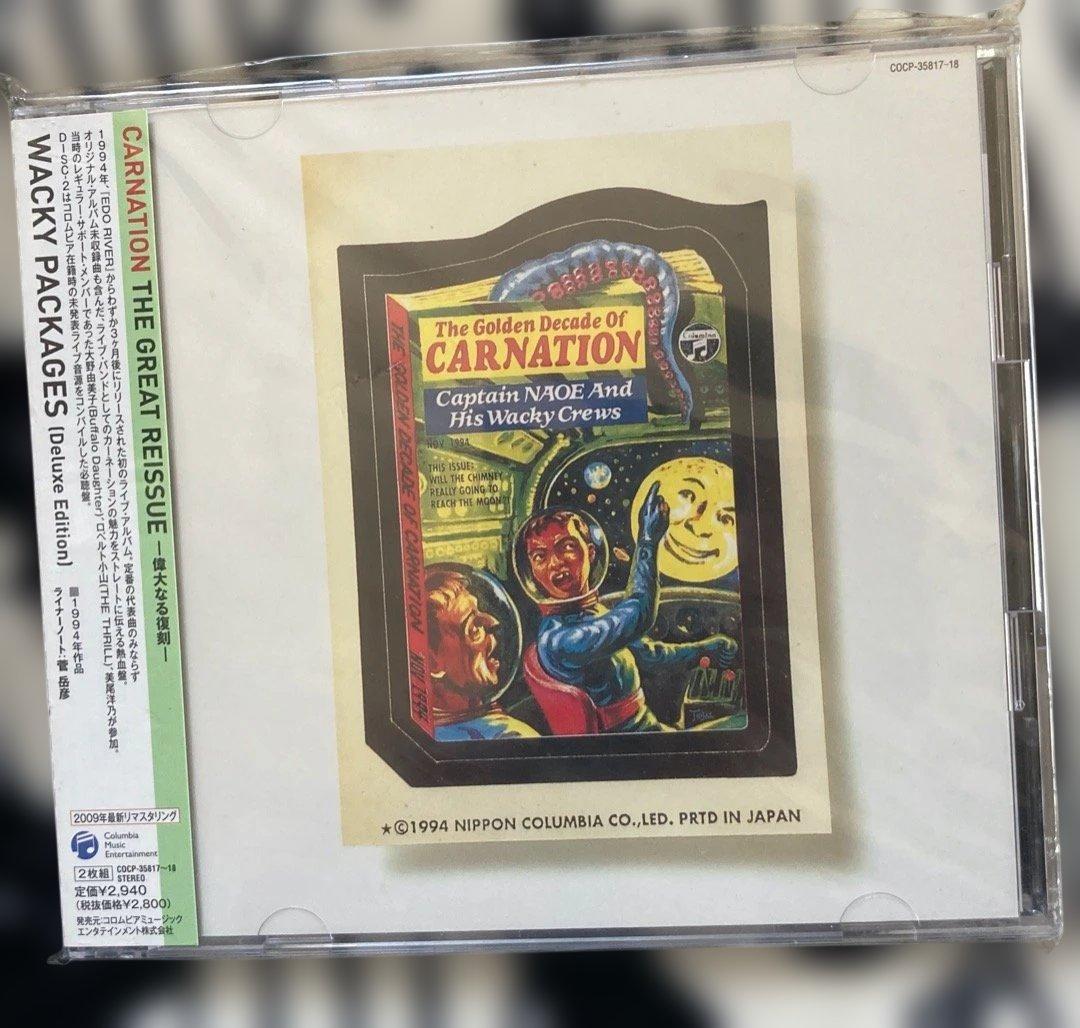 超希少『究極のカーネーション CARNATIONセット』DX仕様2枚組CD7枚他