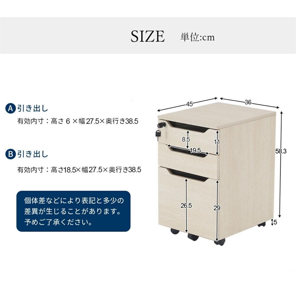 在庫一掃！残り僅か！デスクワゴン サイドワゴン ラック　鍵付き キャスター付き