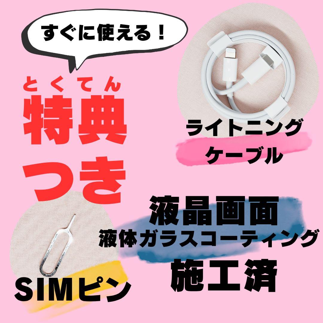 iPhone 11 Pro 256GB SIMフリー 新品バッテリー#952