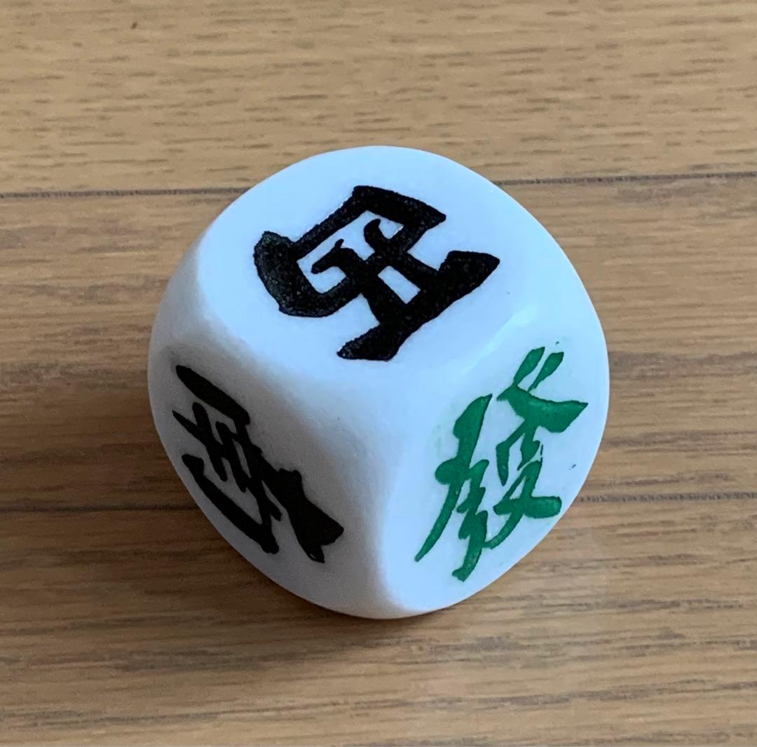 dice オブジェ