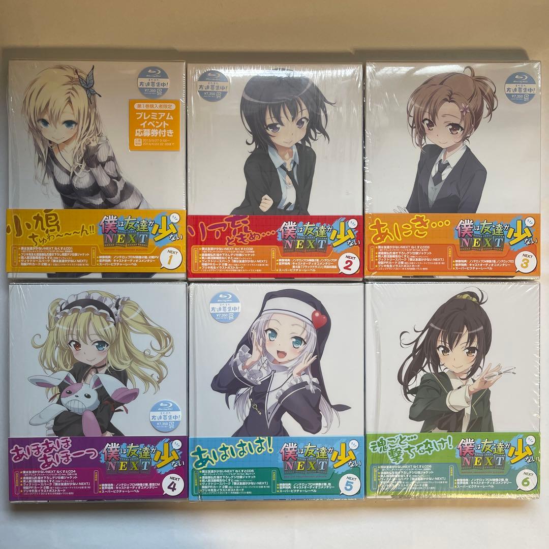 【ほぼ新品】僕は友達が少ない & NEXT Blu-ray 全巻+あどおんセット