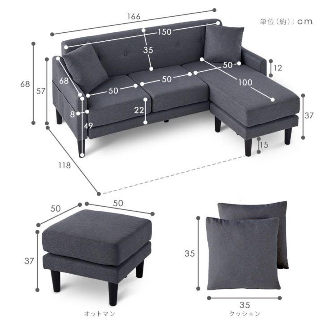 送料無料　ソファ　ソファー　ソファセット　リビングソファ　フロアソファ　グレー