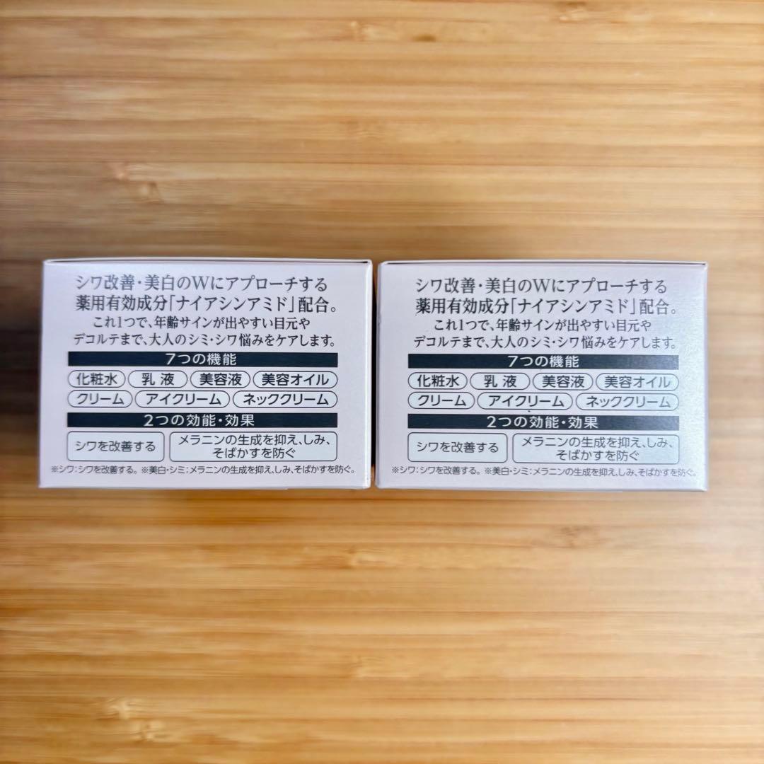 コラリッチ リンクルホワイトジェル 55g 2個セット 【医薬部外品】