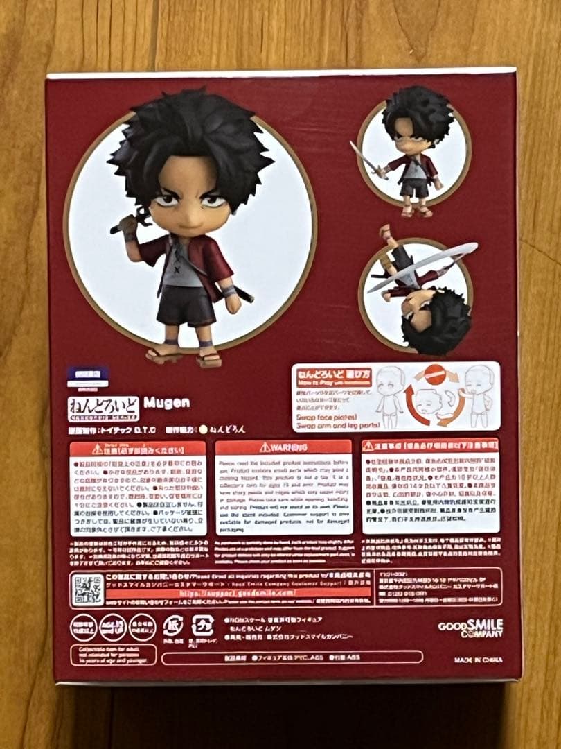 新品未開封 サムライチャンプルー ムゲン ねんどろいど