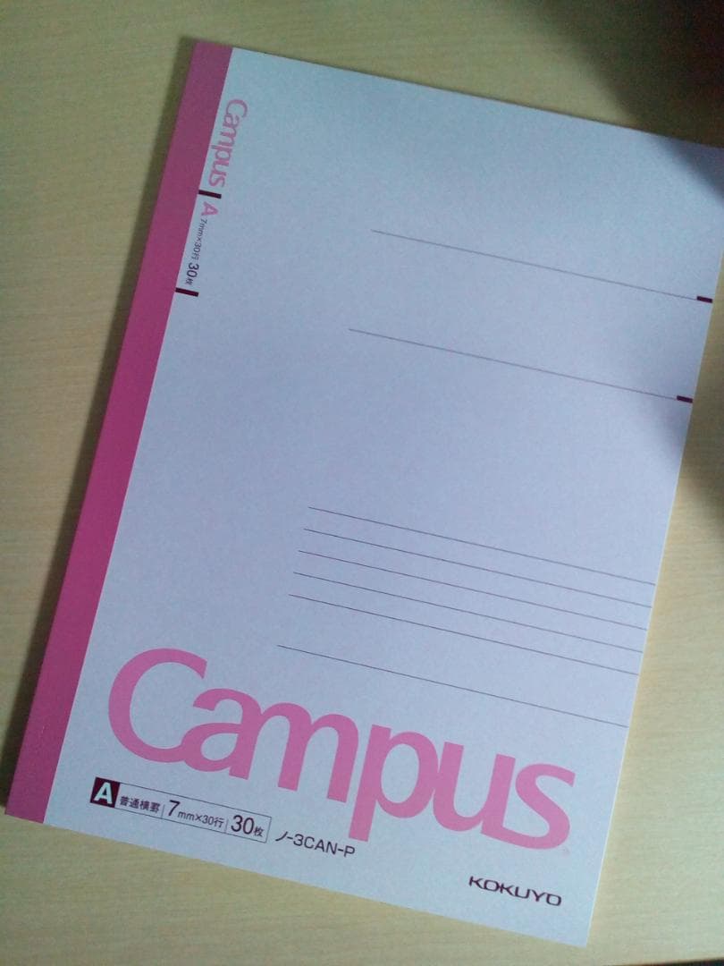 【河合塾】『エクシード英文解釈T　刀禰泰史先生　第1講ノート』　+α　　駿台東進