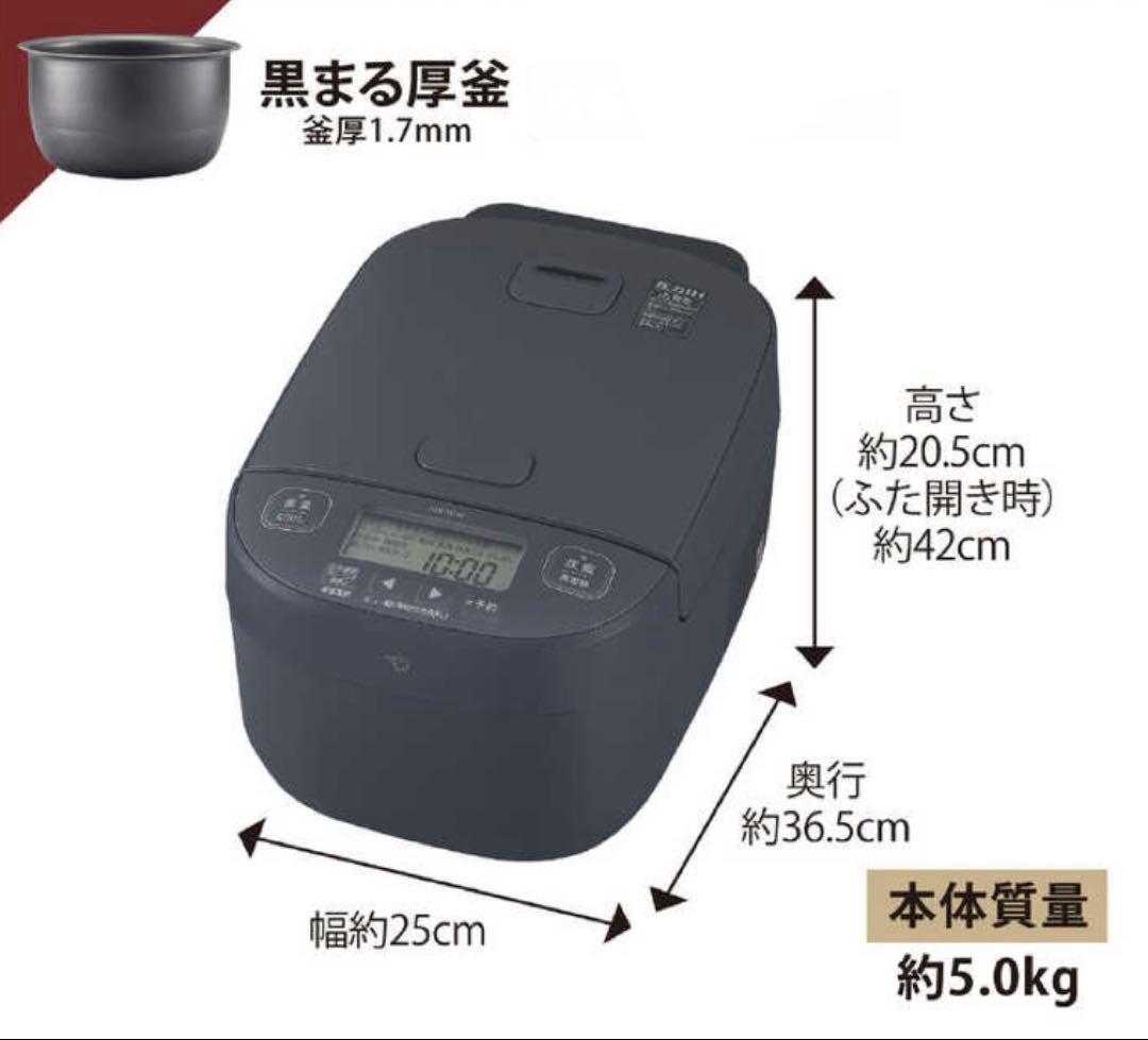 【新品】象印 圧力IH炊飯ジャー 豪熱大火力 極め炊き　NW-YC10-BZ