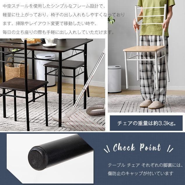 新品 ダイニング3点セット ダイニングテーブル 食卓 2人掛け 1753-180