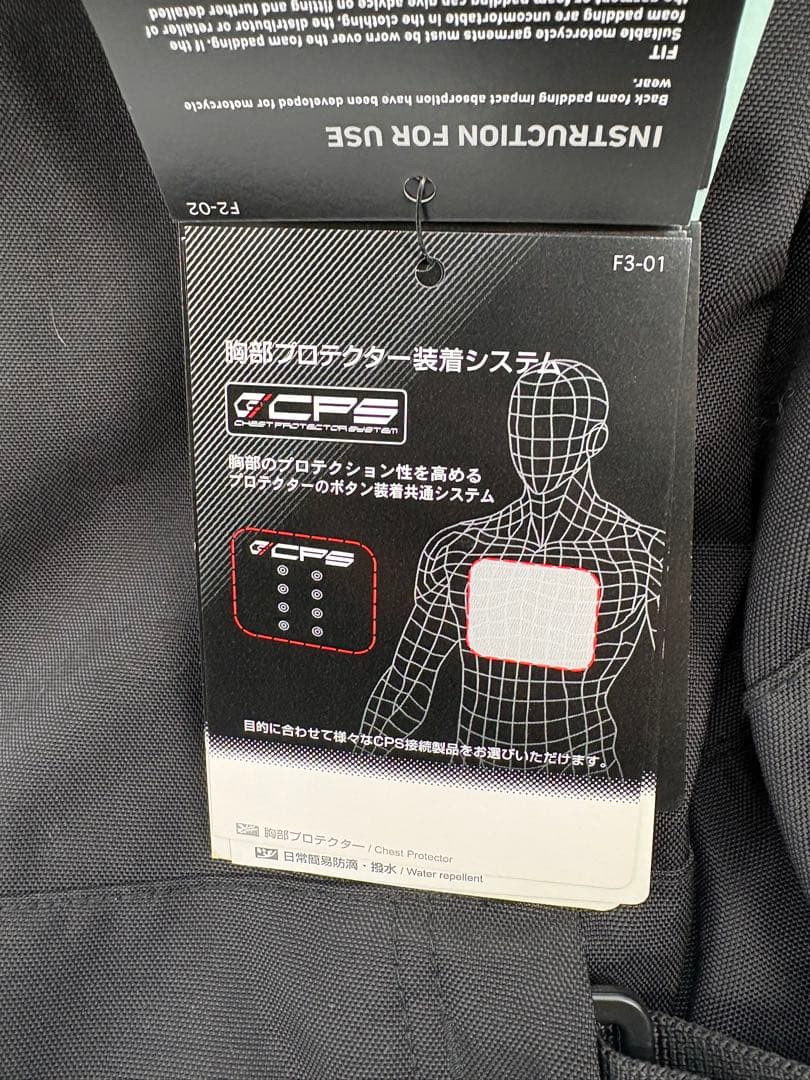 もこ３１４ さま専用RSTAICHI バイクジャケット ホーネット