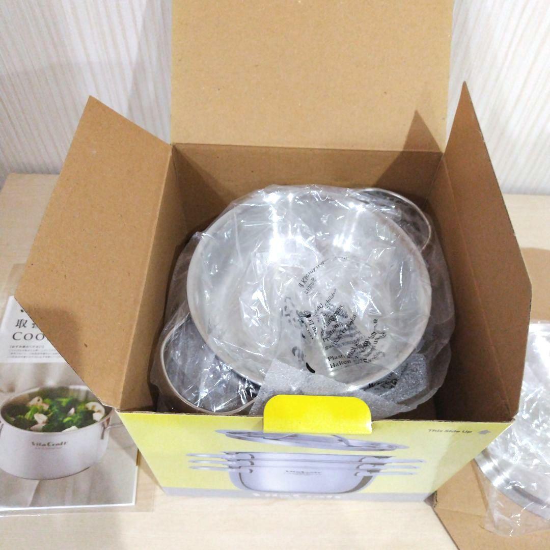 ビタクラフトミニパンセット No.2800 保証書付き　新品　未使用品