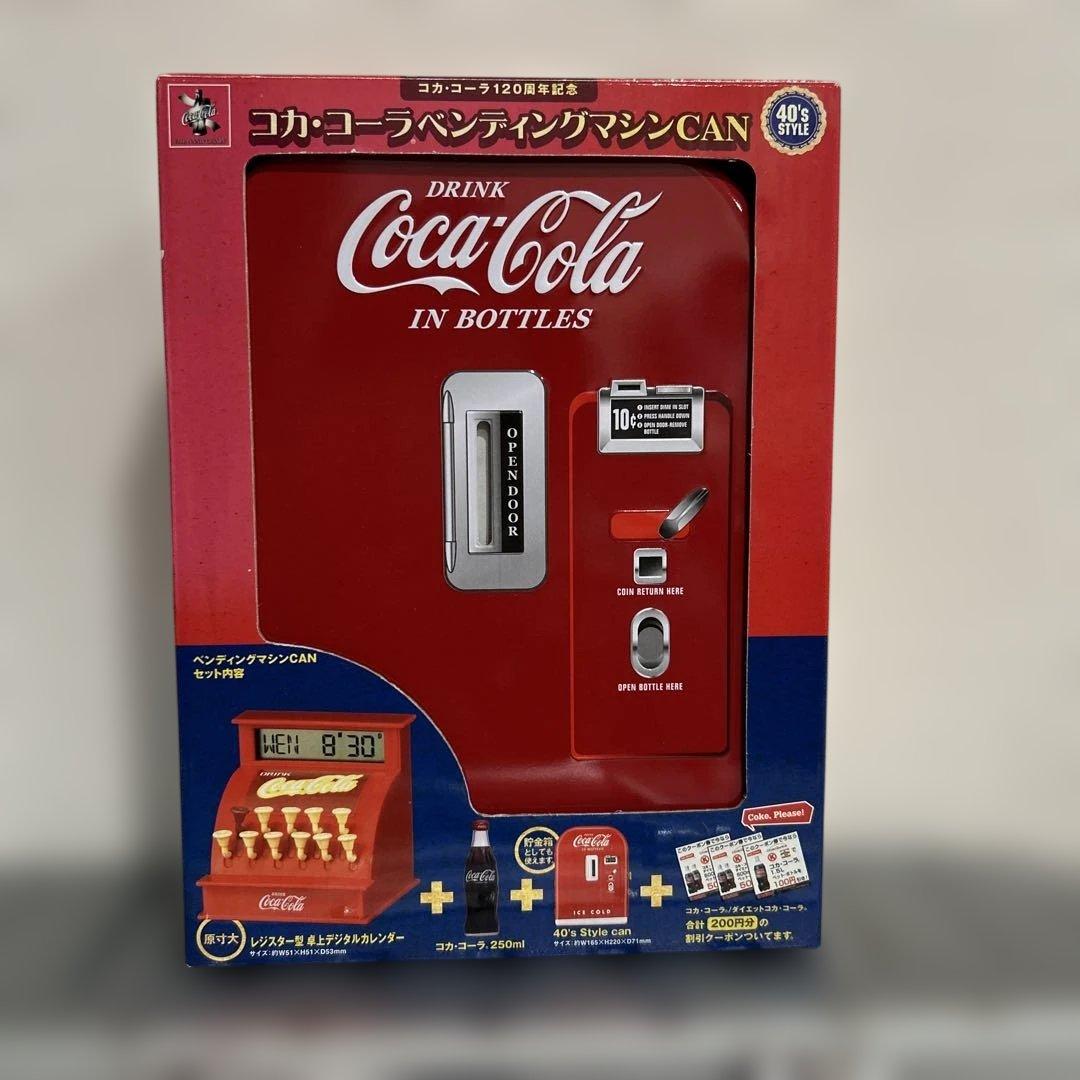 【コカ・コーラ】120周年記念　ベンディングマシンCAN ４種セット希少レア