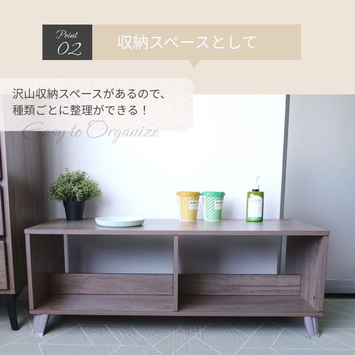 SALE テレビボード TVボード センターテーブル ローテーブル