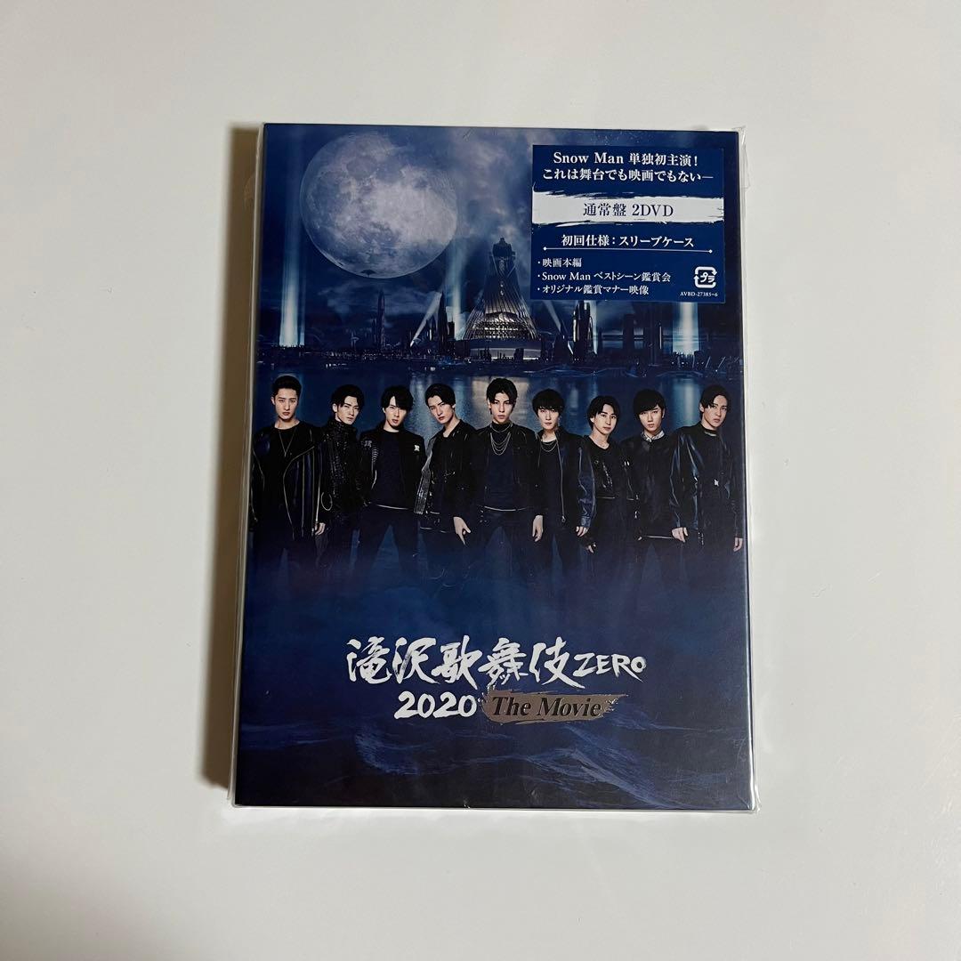 Man グッズ セット まとめ売り
