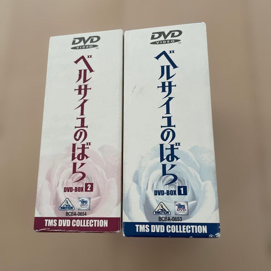 ベルサイユのばら DVD 2BOXセット
