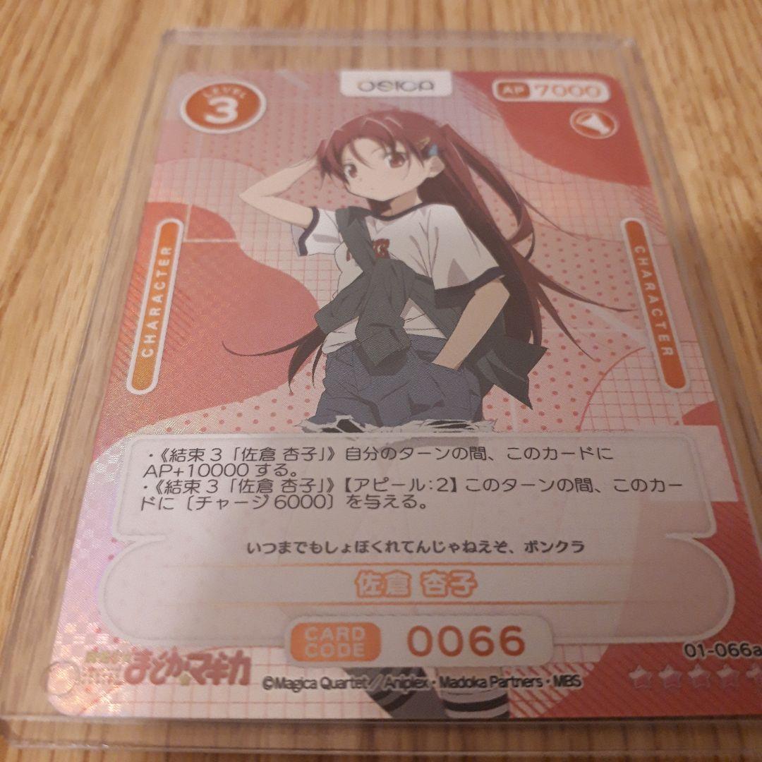 魔法少女まどか☆マギカ　まどマギ　缶バッジ　ストラップ　金箔サイン　まとめ売り