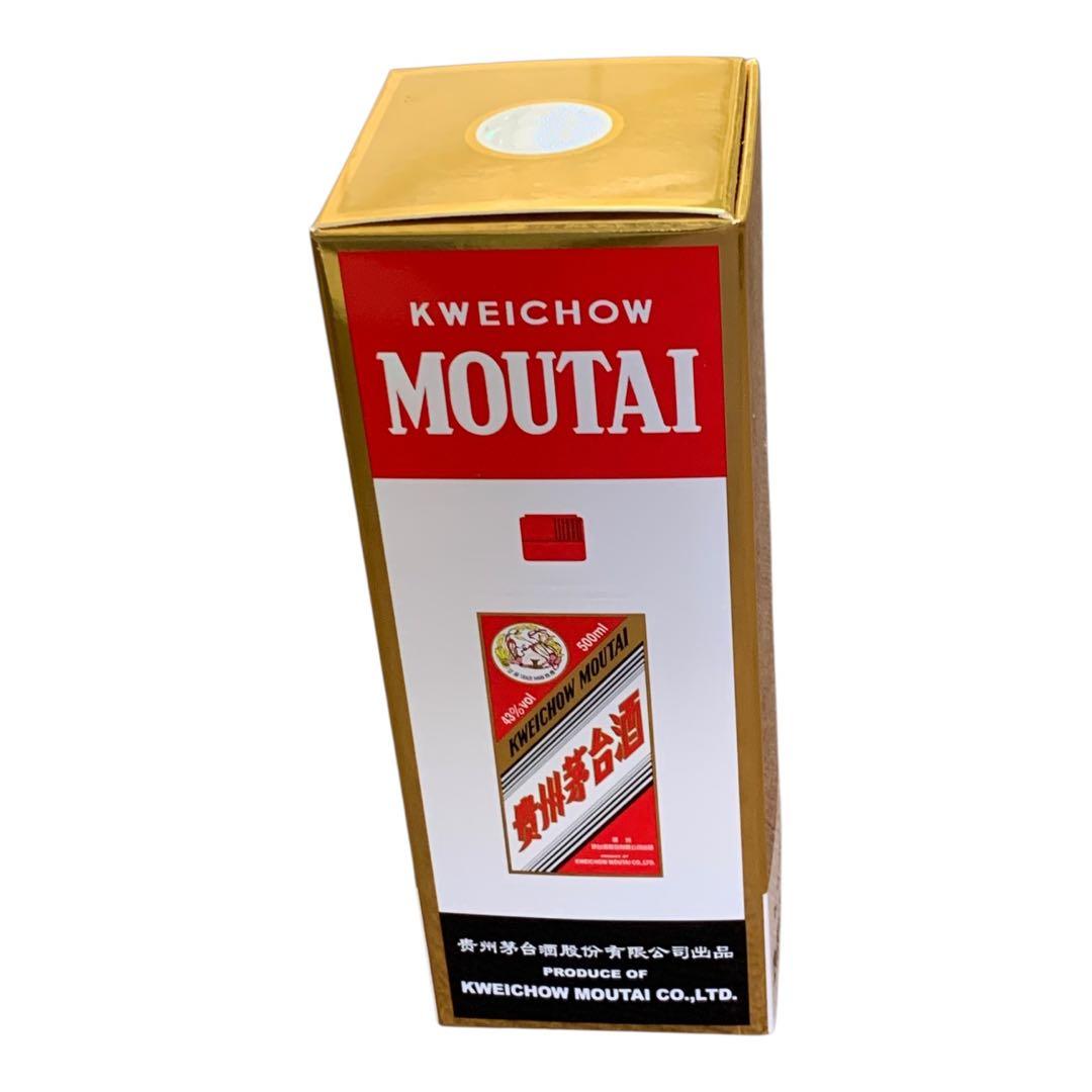 貴州茅台酒 (まおたいしゅ) 43度 500ml特製ミニグラス2個付き