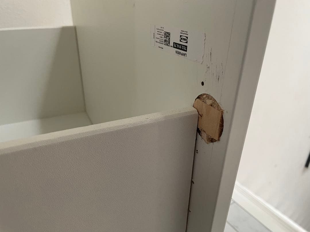 IKEA ベストー　プッシュオープン引き出し2段キャビネット収納　子ども部屋