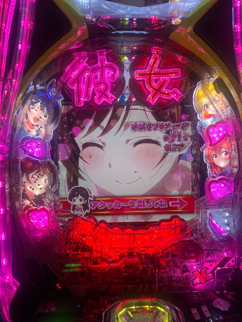 e彼女、お借りしますスマパチ実機/スマパチユニット付き(データカウンター対応)