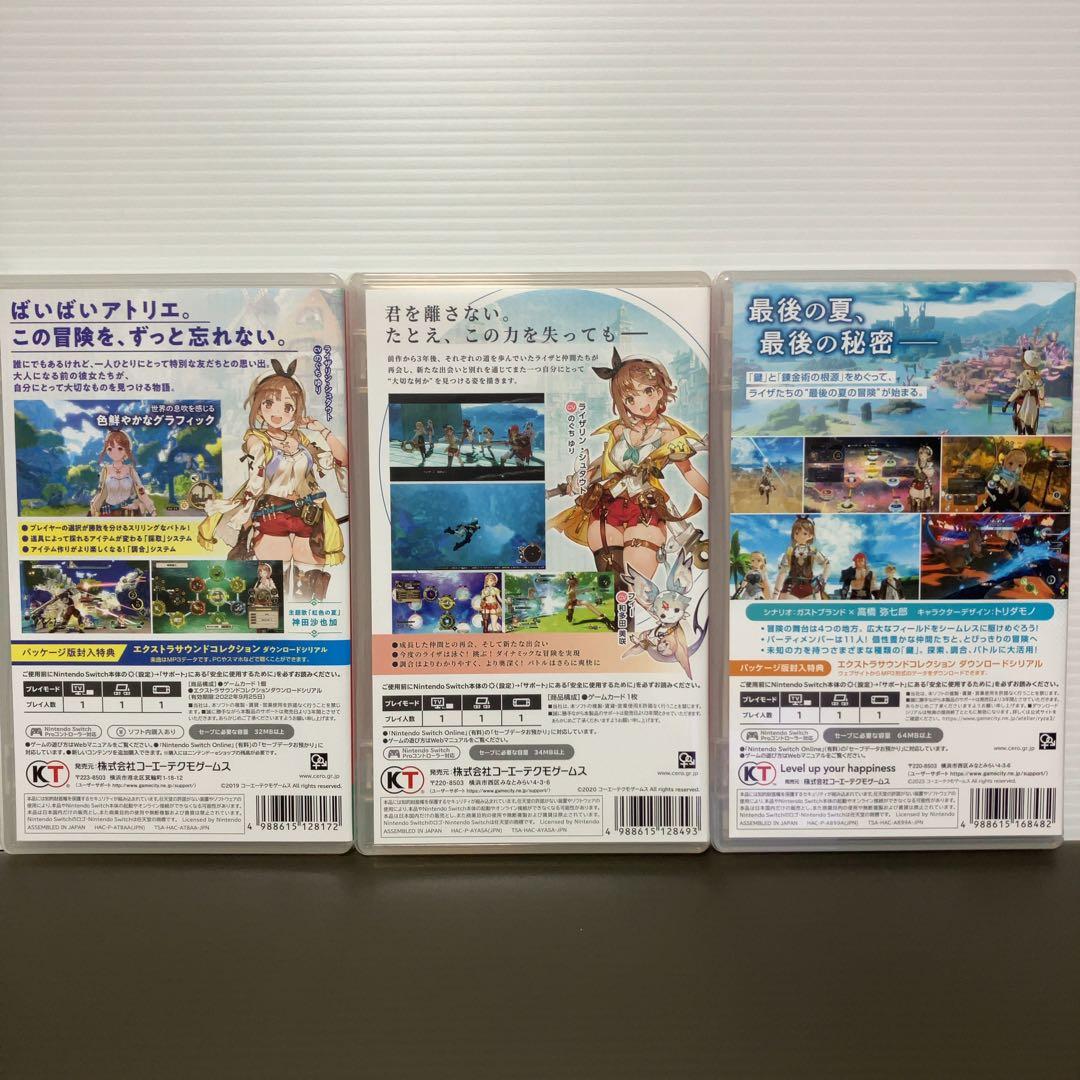 任天堂　Switch ソフト ライザのアトリエ　シリーズ　セット　まとめ