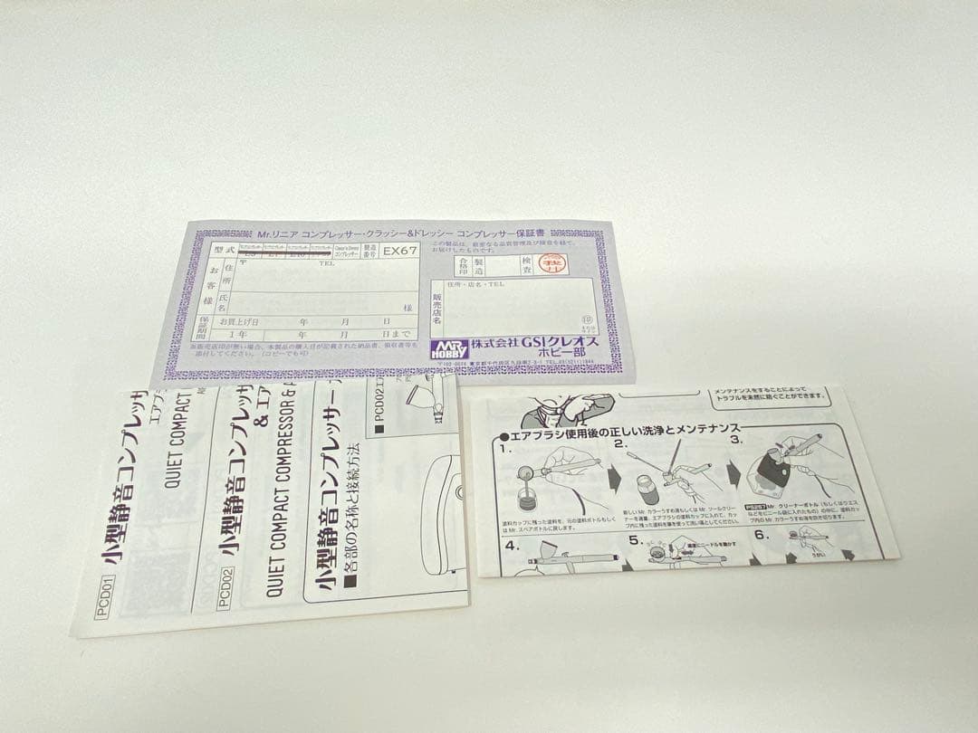 コンプレッサー　KALON エアブラシ 無しの商品です。