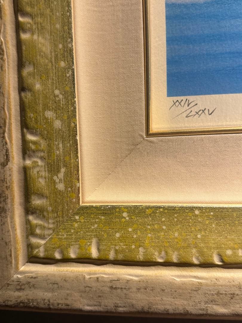 ジョウ・ナイトウ【ミスティック・キャニオン&雪の鼓動】　 シルクスクリーン