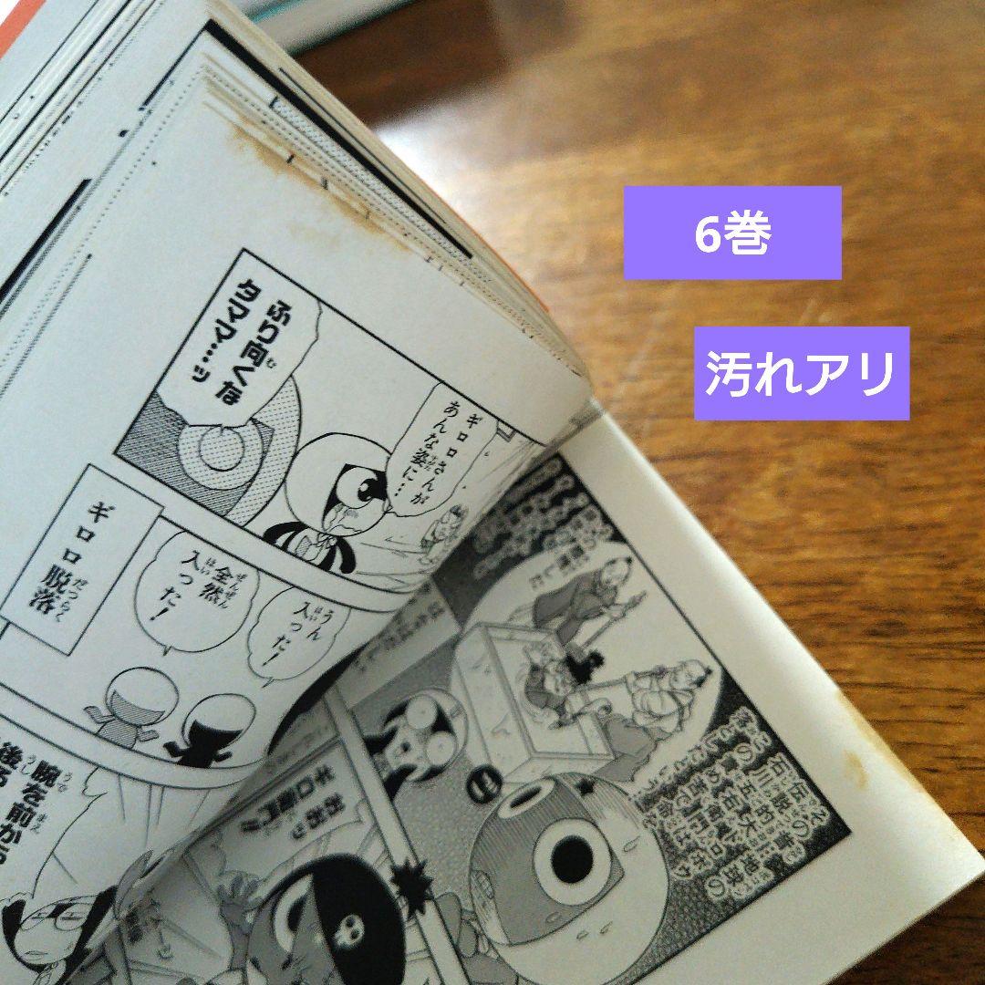 ケロロ軍曹 1巻〜35巻 【35冊】単行本 吉崎観音