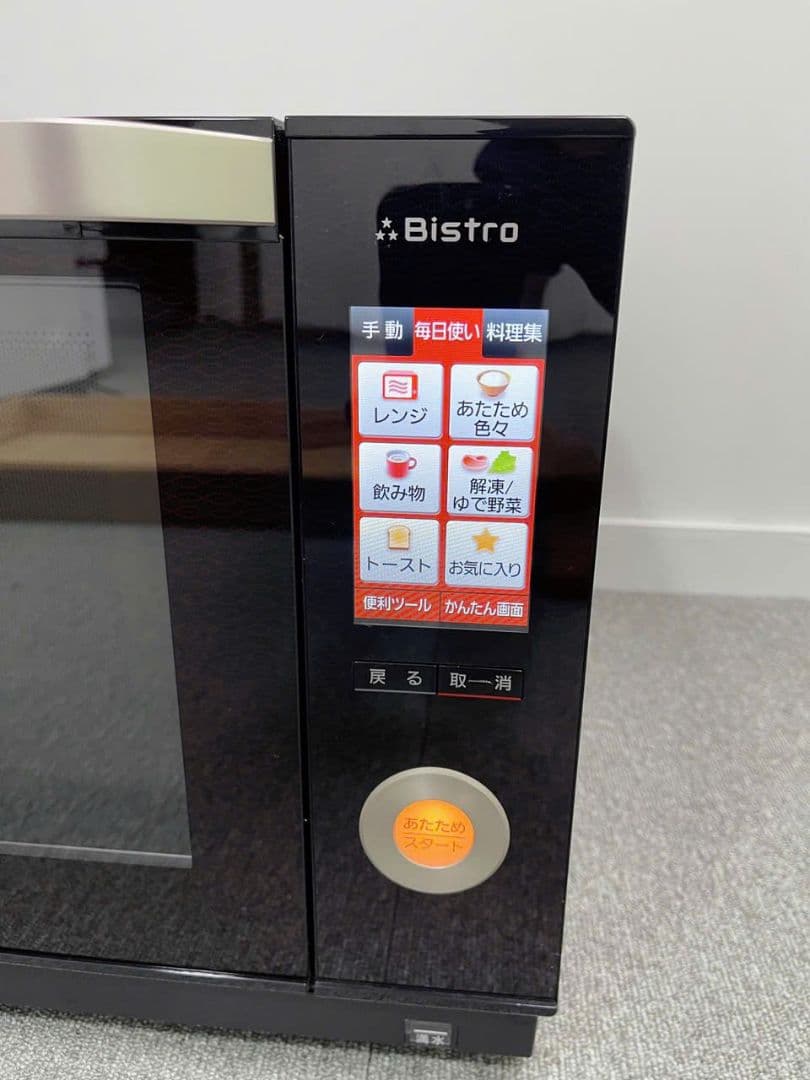 2016年製　Panasonic NE-JBS653-K スチームオーブンレンジ