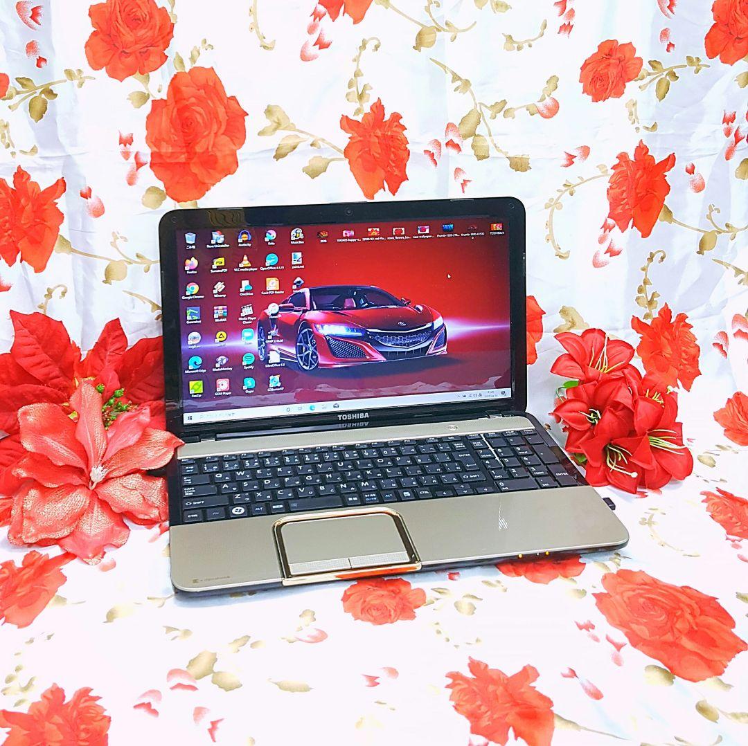 極上品/爆速SSD256GB/3世代Celeron/DVD焼きソフト/ZOOM