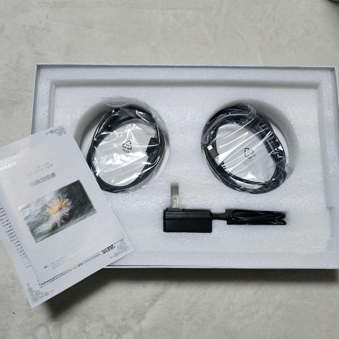 JAPANNEXT 17.3インチモバイルディスプレイ 本体