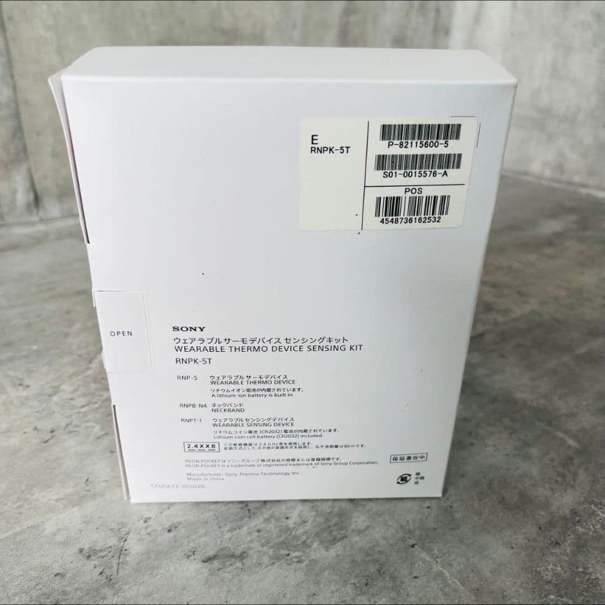 ソニー　REON POCKET5 ウェアラブルサーモデバイスキット