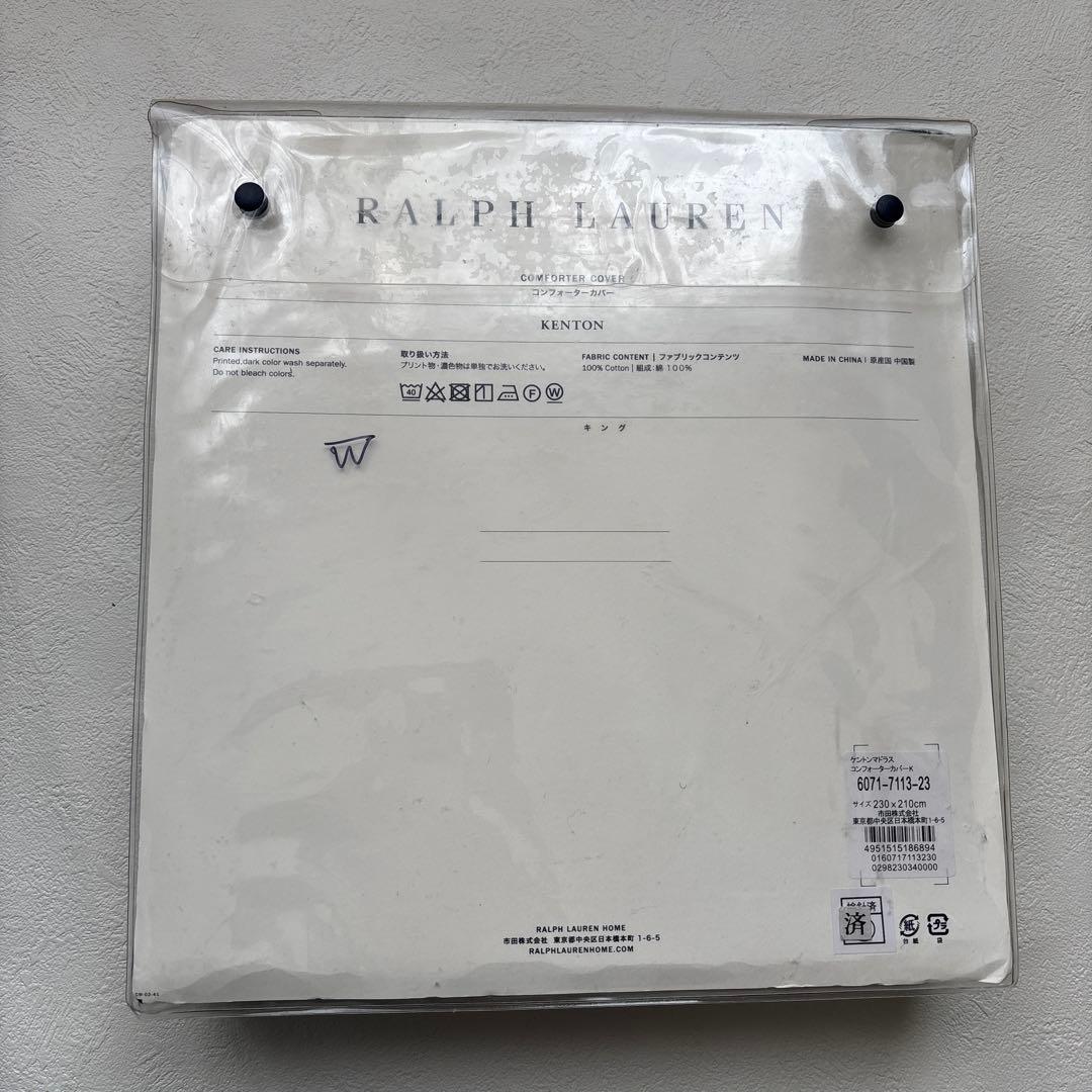 ラルフローレン　ケントマドラスコンフォーターカバー　キングサイズ