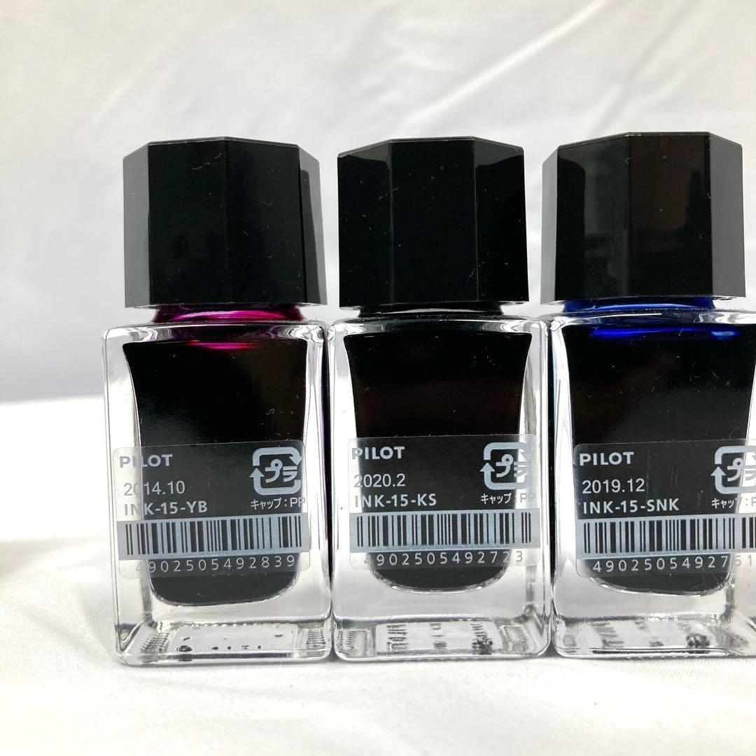 1628N9レ 15本 パイロット 万年筆 インク 色彩雫 15ml