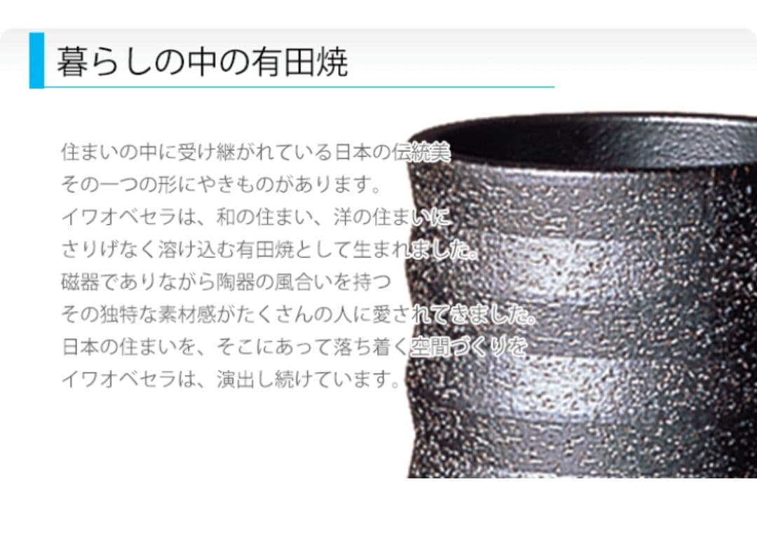 磁器傘立て