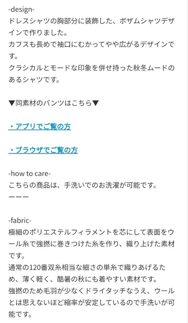 ぷー【新品未使用】カオス☆2025 オルトシャツ ブラウン