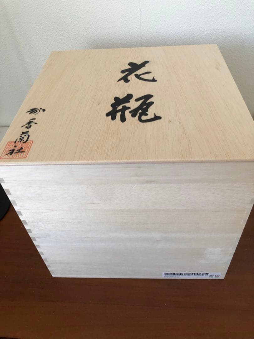 ルリ春蘭•花瓶