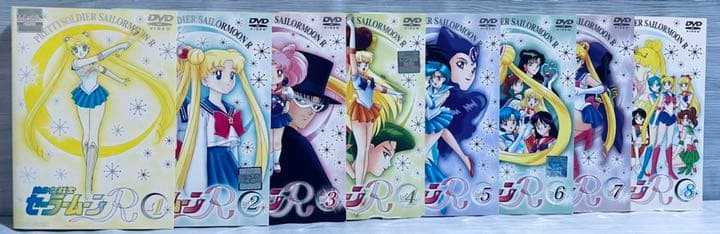 美少女戦士セーラームーンR 全８巻　レンタル版DVD 全巻セット