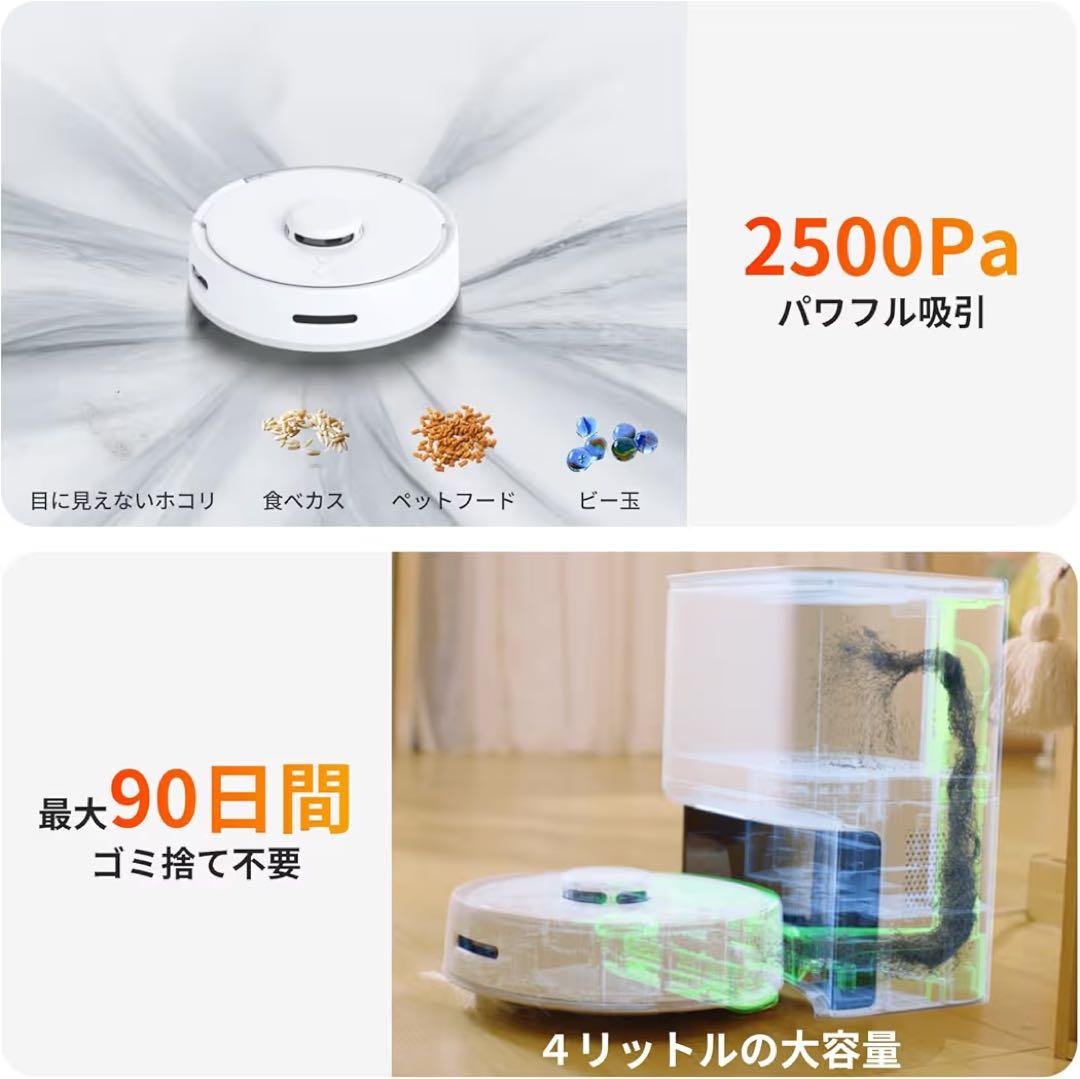 新品 未開封 送料無料 スイッチボット ロボット掃除機 K10+ 掃除機