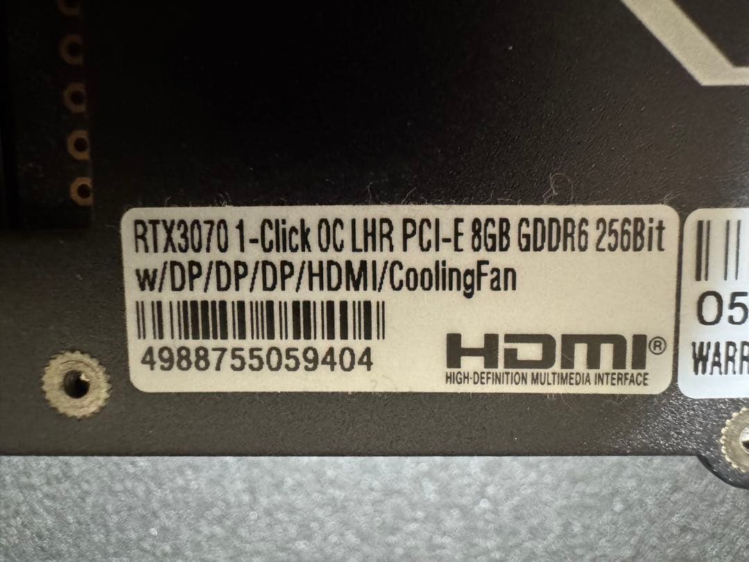 玄人志向 GeForce RTX3070 グラフィックボード GDDR6 8GB