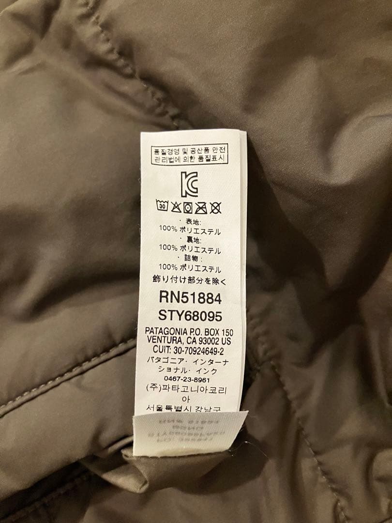 【まー】パタゴニア　レディ・フレディ・フーディー　L