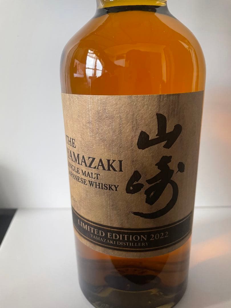 山﨑　リミテッドエディション2022