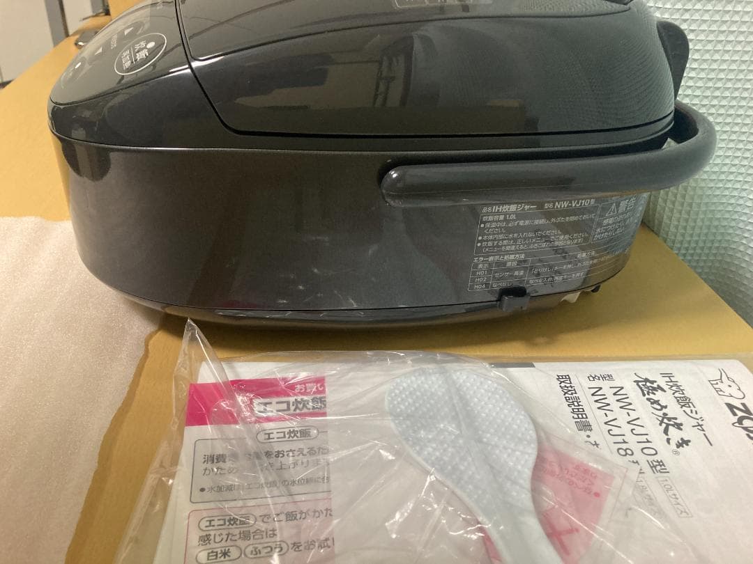 ★展示品★未使用★2025年製 象印 IH炊飯ジャーNW-VJ10型 ブラック