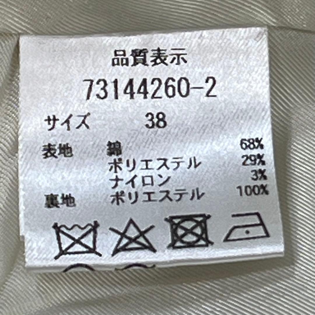 CADUNE（カデュネ）のペプラムジャケット　サイズ38 送料込み