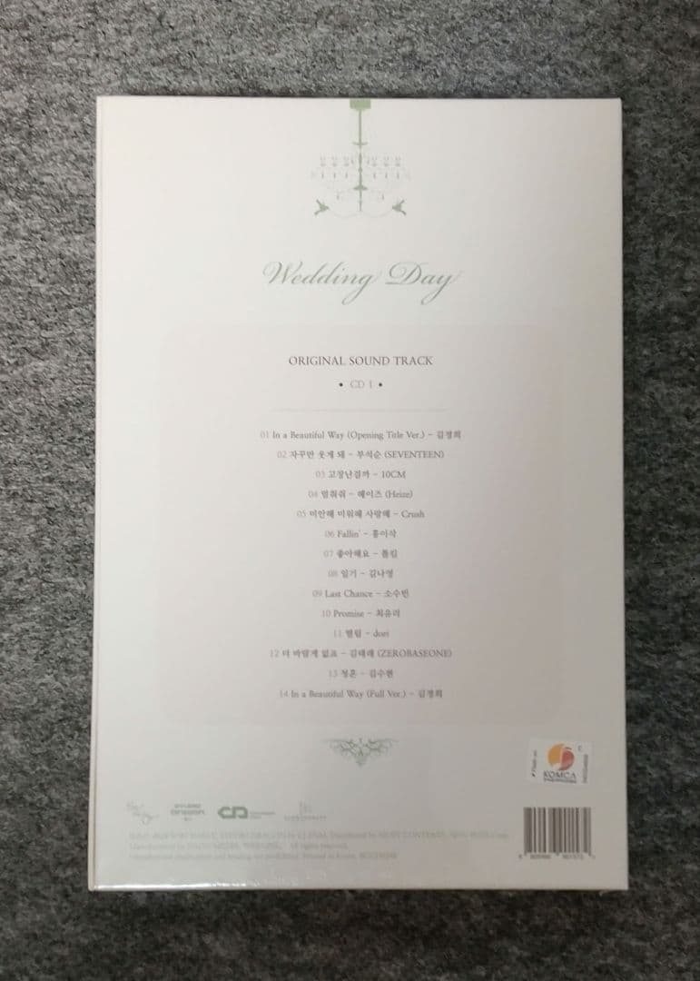 《新品未開封》涙の女王　ost