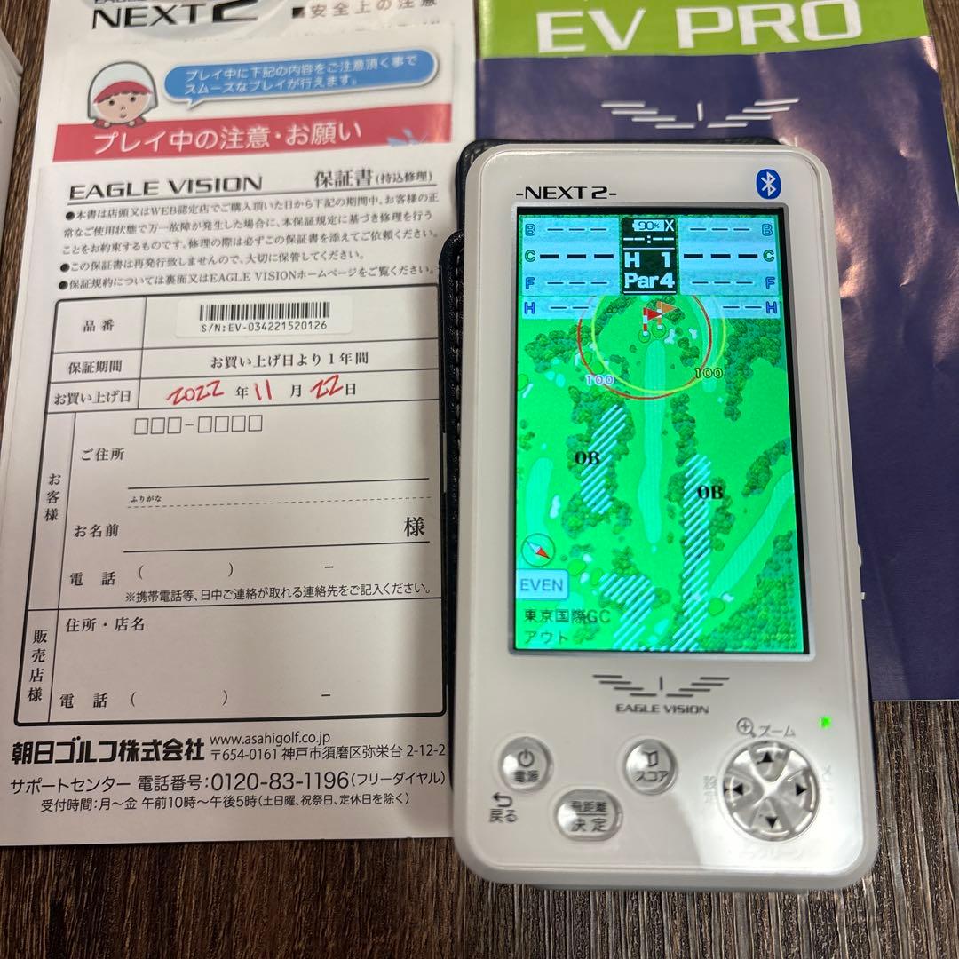 EAGLE VISION NEXT2 GPSナビ ゴルフ用