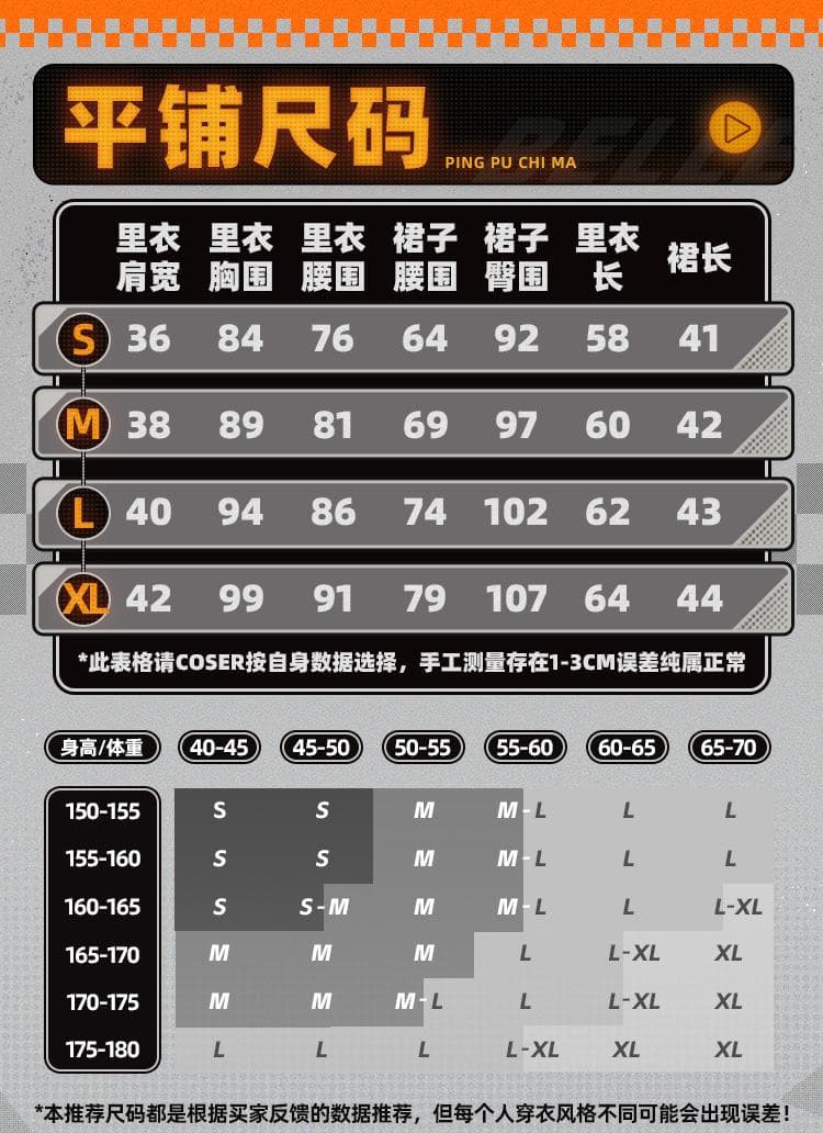 三分妄想 ゼンレスゾーンゼロ コスプレ 繩匠鈴 リン