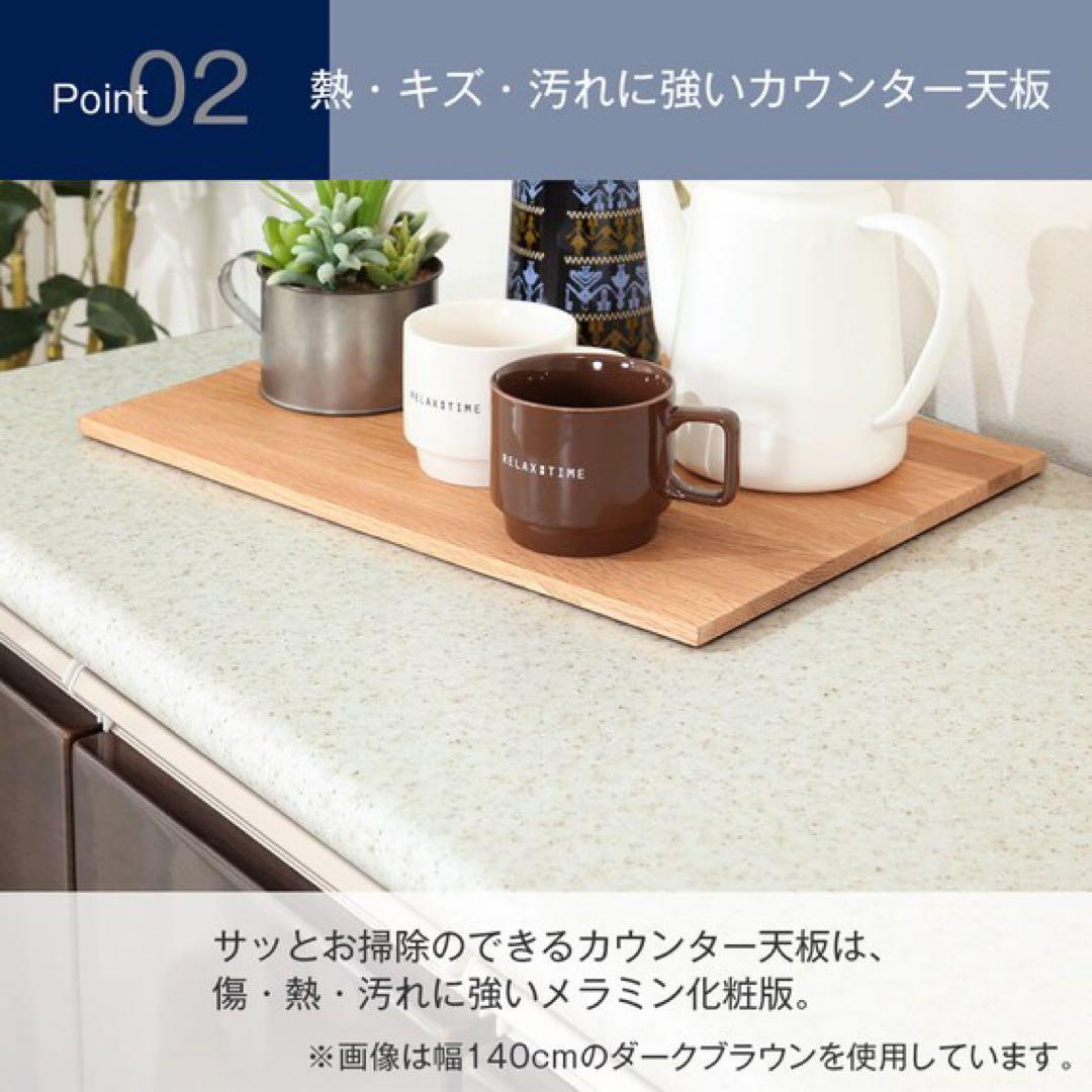 キッチンカウンター(ニトリ アルミナ2 120CT WH)